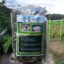 (주)연자방 이미지
