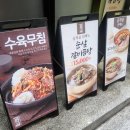 곰작골 나주곰탕 강남역점