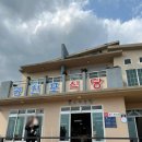 공천포별장 이미지