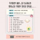 우화 도시재생 뉴딜사업 이미지