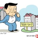 주택청약 파헤치기 이미지