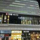 이자카야기원