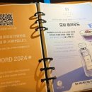 자생건강원