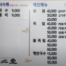 만나밥집 이미지