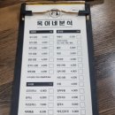 분당 이매 영외마트(PX) 주변 맛집 옥이네 분식