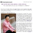 열한살 어린 연하 신부와 결혼하는 늦깍이 신랑 임호 이미지