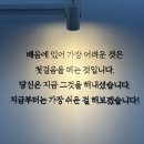 (주)모엔아이엔씨 | 일산원화학원, 학원 비교만 3개월 하던 직장인이 결정 못 했던 진짜 이유