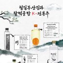 철길부산집진천 이미지