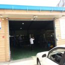 재영정비 이미지