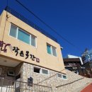 감내꿈나무센터 이미지