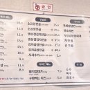 불막열삼천안두정역점