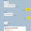 빨간석쇠구이(안산초지점)