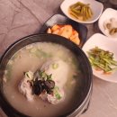 만날재삼계탕 - 창원시 마산합포구 만날고개1길 25 | 만날재삼계탕