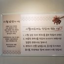 시월 | 김밥과 쭈꾸미가 일품인 경북대 북문 맛집 시월김밥 후기!!