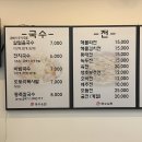 대구 감삼동맛집 신국수&amp;전 죽전네거리24시