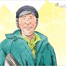 감천할아버지 이미지