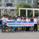 대광발명과학고등학교 이미지