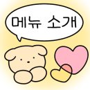 황토방가든 이미지