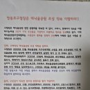 메낙골공원 이미지