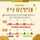 안성의료복지사회적협동조합우리동네의원 이미지