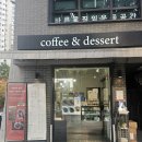 서초 스페이스다온 | 양재역 케이크 맛집 강남 디저트 추천 omg 커피앤디저트 크레이프케이크 솔직후기