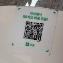 성수동 브런치/디저트 맛집, 미국식 팬케이크 카페 메이플탑 성수점 내돈내산후기