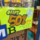 네상떼과자점 이미지