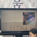 샵()라움 | 부천 속눈썹 연장 잘하는 곳｜샵라움 LED 속눈썹 연장 솔직 후기