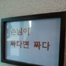 황제집밥식당 이미지