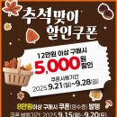 하나로 21 이미지