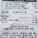 피자헛안산고잔 이미지