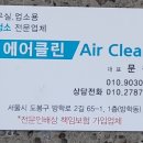 서울씨스템 이미지