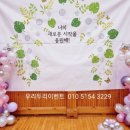 전주효문중학교 이미지