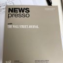 Newspresso; 영자신문학습지 1년 후기(내돈내산)