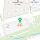 트레이더스 홀세일클럽 스타필드시티 명지점(T-카페) 네이버블로그