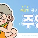 문창동광천순대
