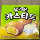 오리온제5청주공장