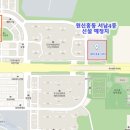 도안신도시3 이미지