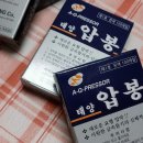 평강의료기