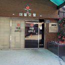 모텔머물다