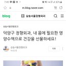 삼송서울정형외과의원 이미지