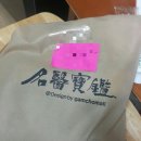 너른숲한의원 | [서초]너른숲 한의원