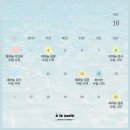 알라망손뜨개 이미지