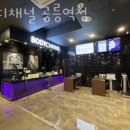 바디채널 공릉역점 | 공릉동헬스 바디채널 공릉역점 추천 위치 정보