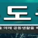 수도원의 형성과 역사 이미지