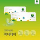 아이세이버안경 백운광장점 이미지