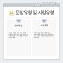 청량고등학교 이미지