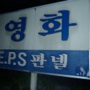 내리1리 마을회관 티스토리