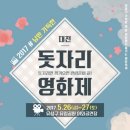 유림공원공연장 이미지