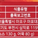 주식회사 금미옥